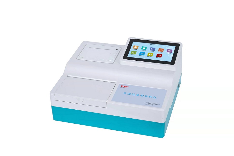 肉類快速鑒別設備